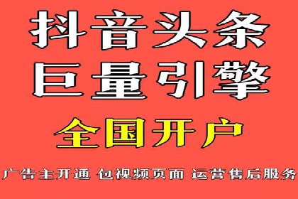 某电商企业如何通过百度竞价广告提升销售额