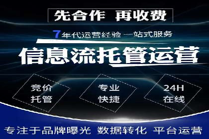 SEM主管案例：如何提升点击率