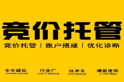 百度关键词推广费用如何合理分配